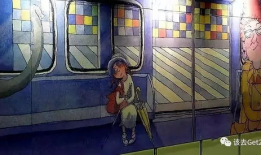 几米漫画地下铁