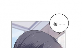 手镯漫画,穿越时空的浪漫传奇